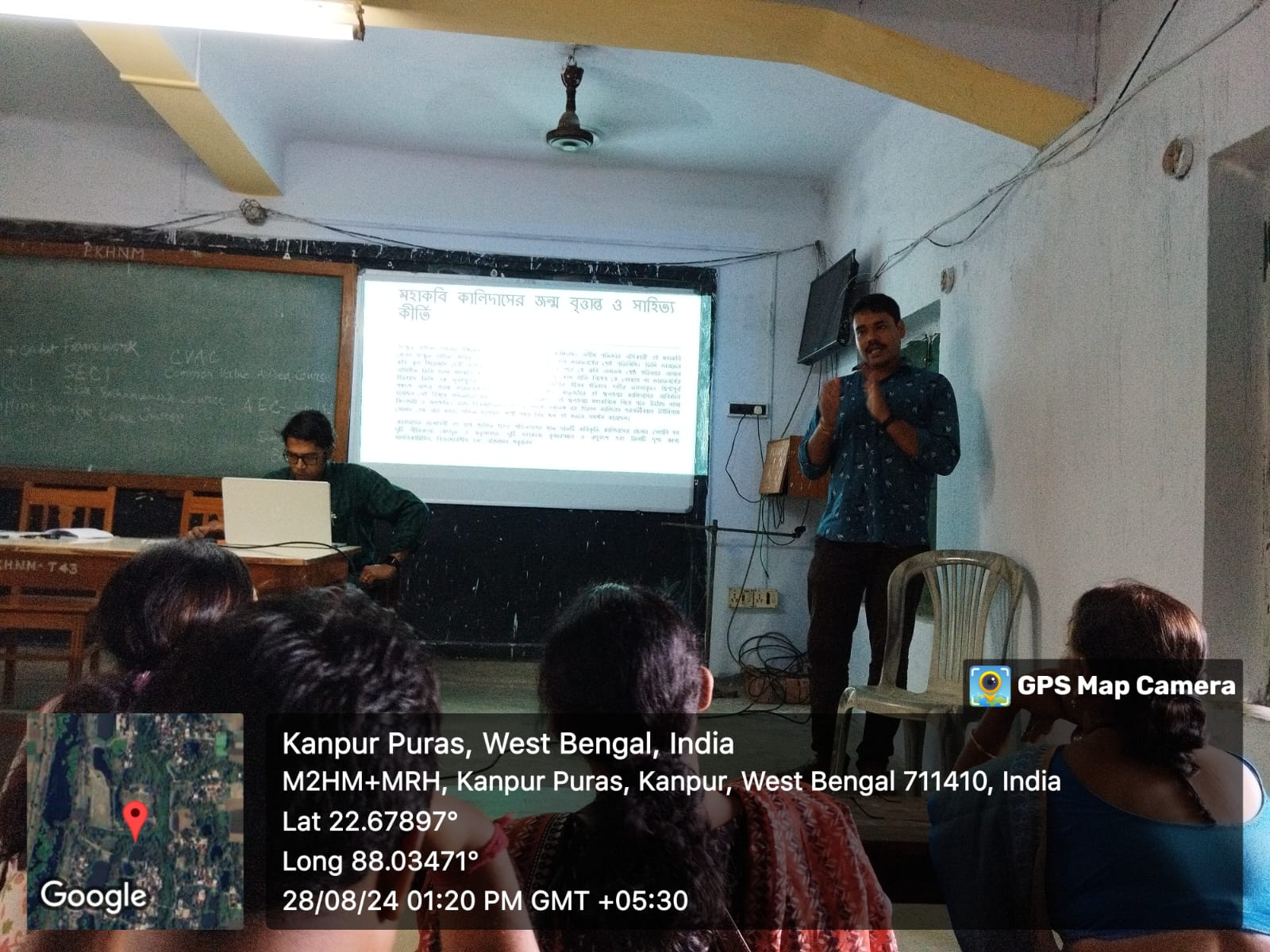 Faculty Seminar by Department of Sanskrit